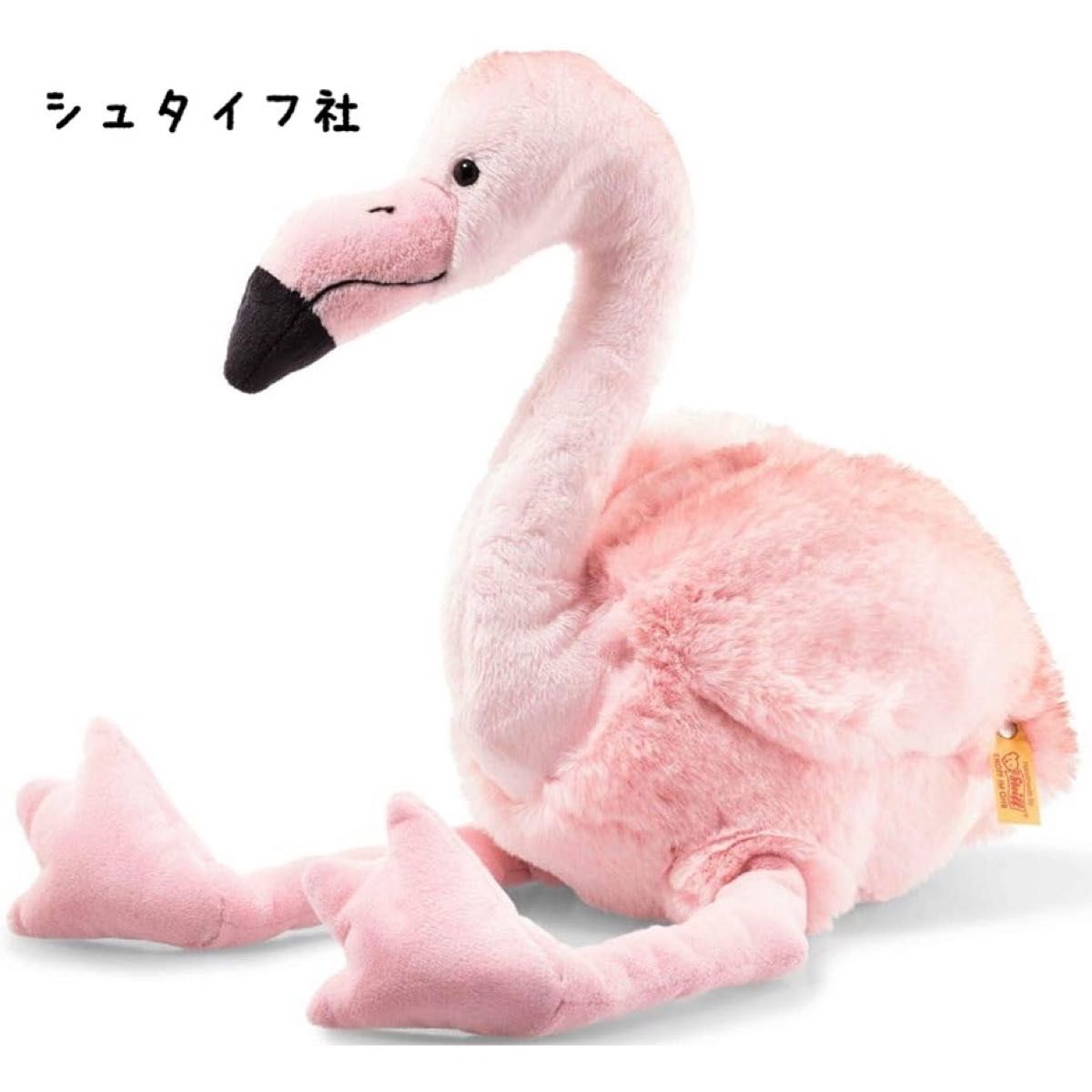 シュタイフ社 Steiff製 ぬいぐるみ フラミンゴ ピンク プレゼント シュタイフ社 Steiff製 ぬいぐるみ フラミンゴ ピンク