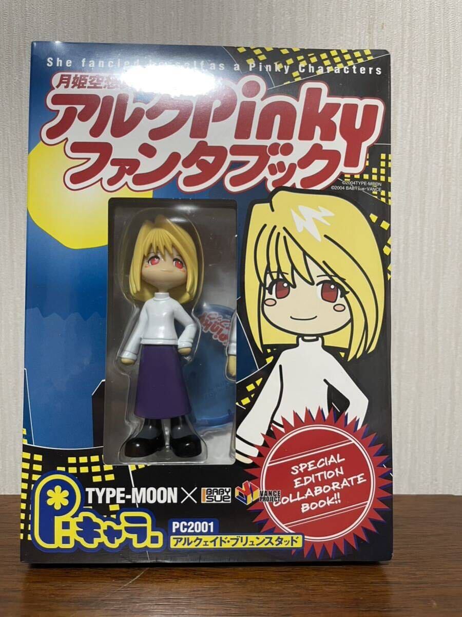 ネトヴィネ3,セイバー、アルクpinky_画像4