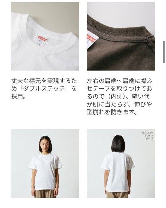 United Athle ユナイテッドアスレ 5.6oz 綿100％　ハイクオリティーTシャツ  半袖