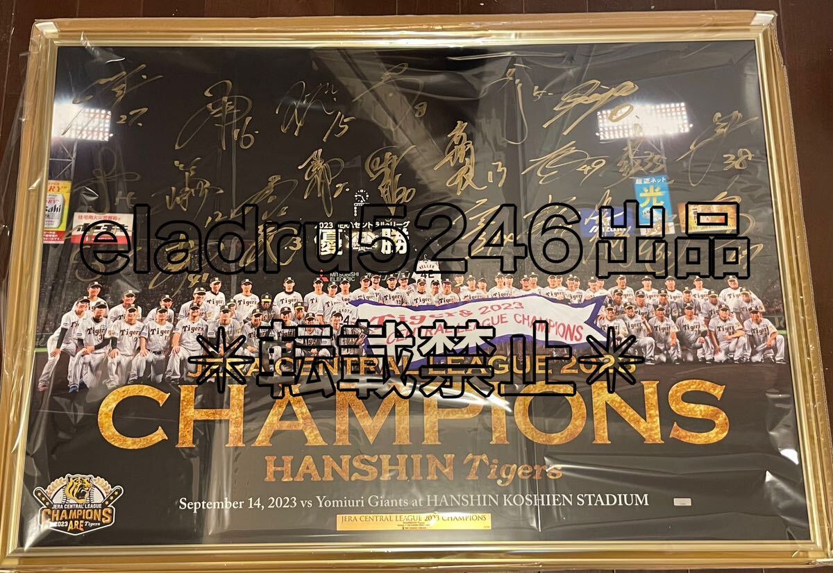  extra-large photograph T-SHOP limitation 2023se Lee g victory memory Hanshin Tigers 9.14 victory member with autograph B1 extra-large photo panel limitation 100 piece 