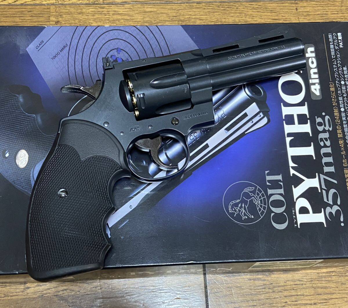 TOKYO MARUI COLT PYTHON .357mag. 4inchの画像3