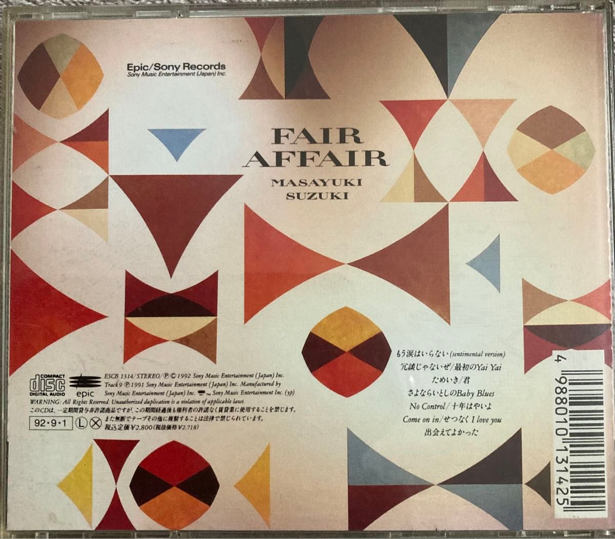 鈴木 雅之／ＦＡＩＲＡＦＦＡＩＲ