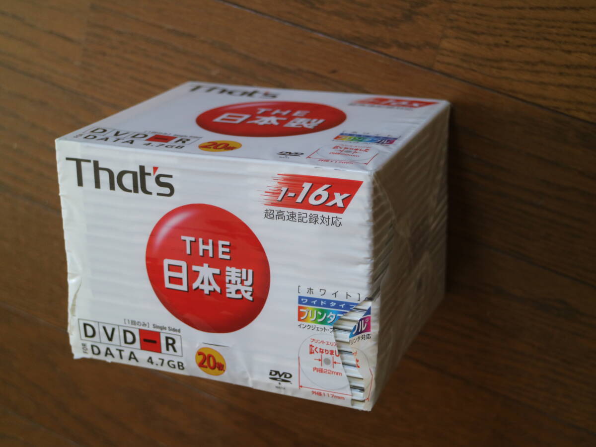 新品未開封■太陽誘電 That's DVD-R for DATA 4.7GB ホワイト プリンタブル 日本製 未使用 20枚パックケース付き■シュリンク切れの画像2