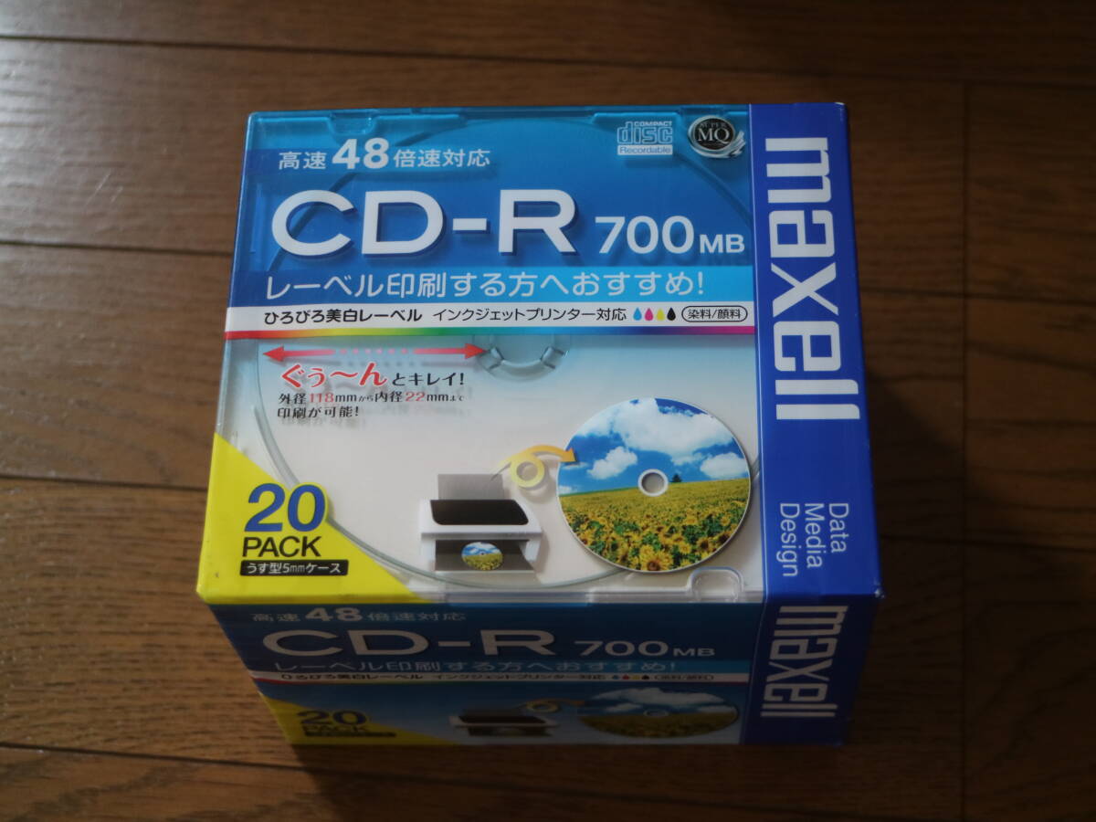 新品未開封CD-R■三菱ケミカルメディア50+5枚＋maxell 20PACK＋TDK 20枚パック■J147の画像6