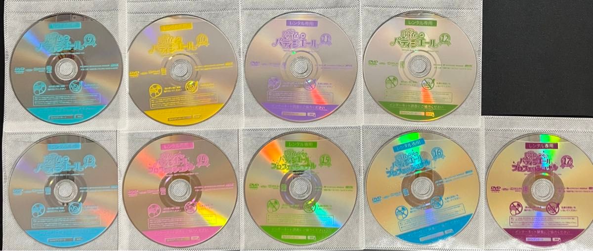 レンタル落ち】DVD 夢色パティシエール+プロフェッショナル 全17巻 
