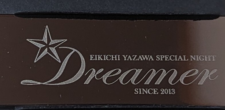 矢沢永吉 キーホルダー 2013 Dreamer ディナーショーの画像4