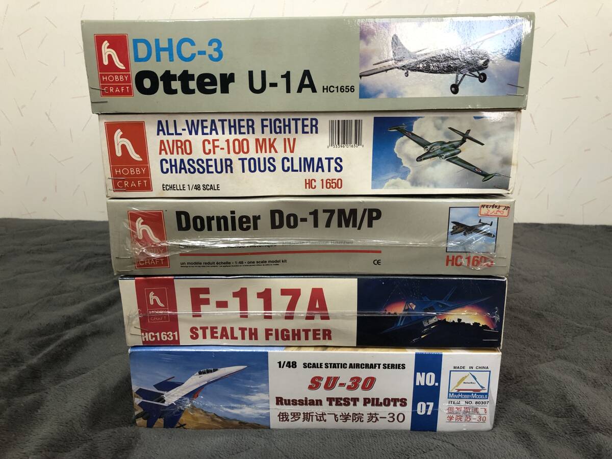 当時物！在庫品・メーカー複数・ 戦闘機プラモ 120サイズBOX 詰め合わせ！・No.4・未開封品・現品限り！の画像4