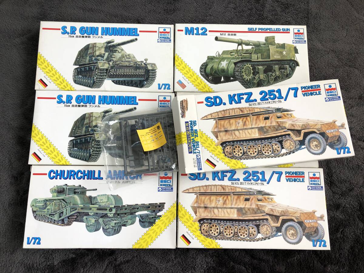 当時物！在庫品・メーカー複数・ 戦車プラモ 100サイズBOX 詰め合わせ！・No.1・未開封品・現品限り！の画像2