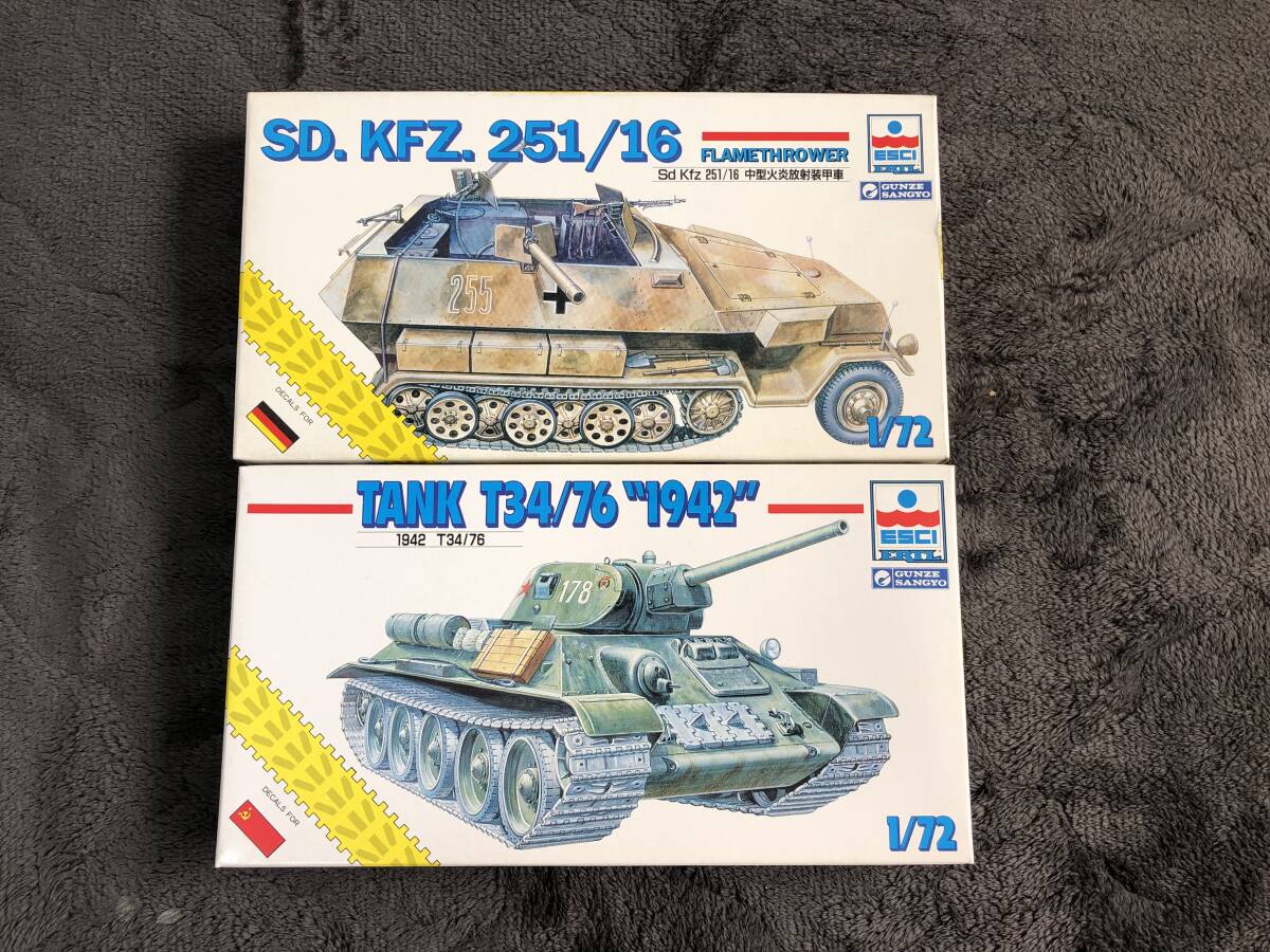 当時物！在庫品・メーカー複数・ 戦車プラモ 100サイズBOX 詰め合わせ！・No.8・未開封品・現品限り！_画像2