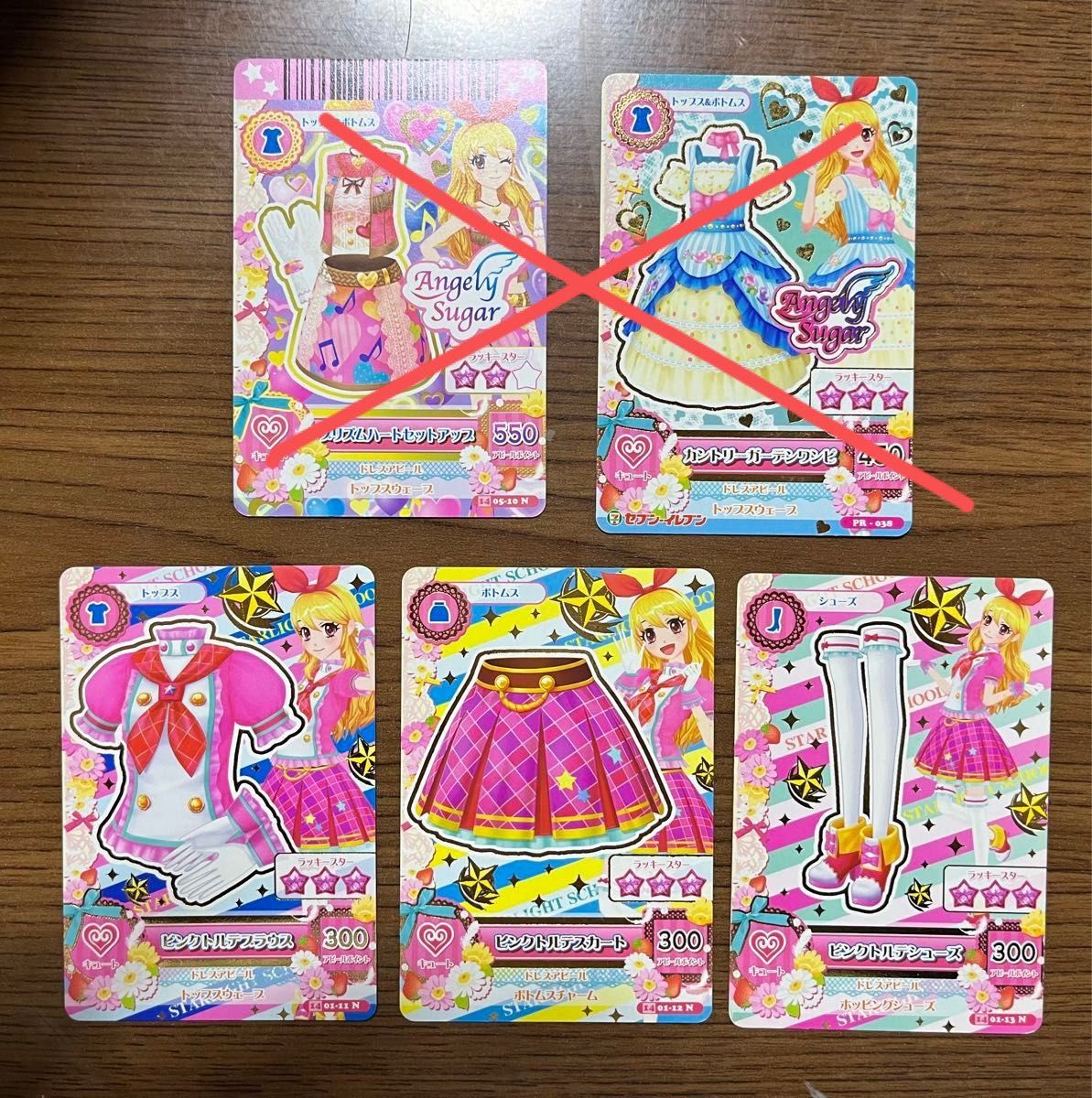 アイカツカード 3枚セット|Yahoo!フリマ(旧PayPayフリマ) アイカツカード 3枚セット|Yahoo!フリマ(旧PayPayフリマ)