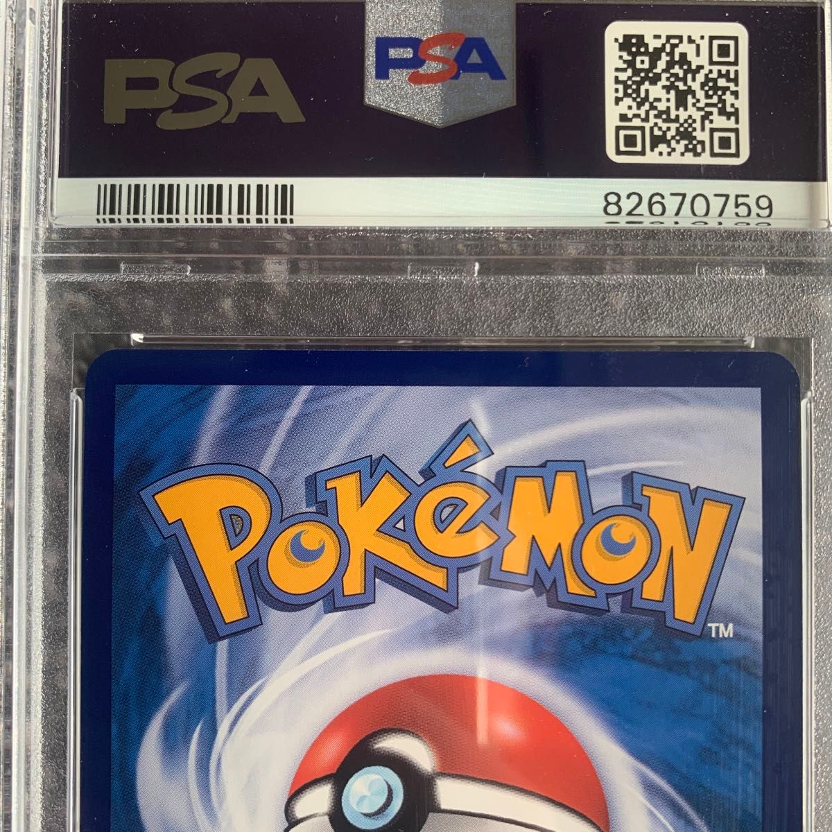 ポケモンカード がんばリーリエ SR 中国語 psa9|Yahoo!フリマ ポケモンカード がんばリーリエ SR 中国語 psa9|Yahoo!フリマ
