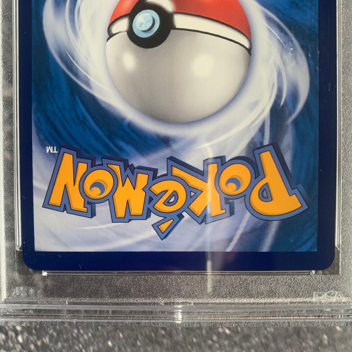 ポケモンカード がんばリーリエ SR 中国語 psa9|Yahoo!フリマ ポケモンカード がんばリーリエ SR 中国語 psa9|Yahoo!フリマ
