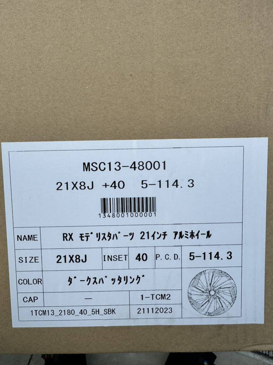 レクサス LEXUS アルミホイール RX NX アルファード ウ゛ェルファイア モデリスタ 21インチ 8J 純正 トヨタ の画像10