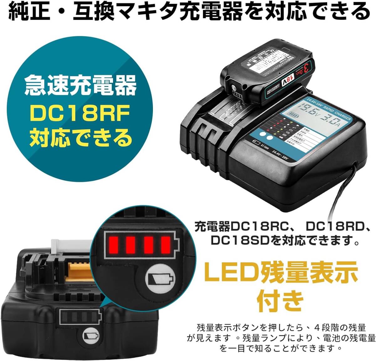 18V BL1860b 残量表示 マキタ 互換 バッテリー PSE CE取得済 薄型 軽量タイプ DIYにお勧め LED残量表示の画像3