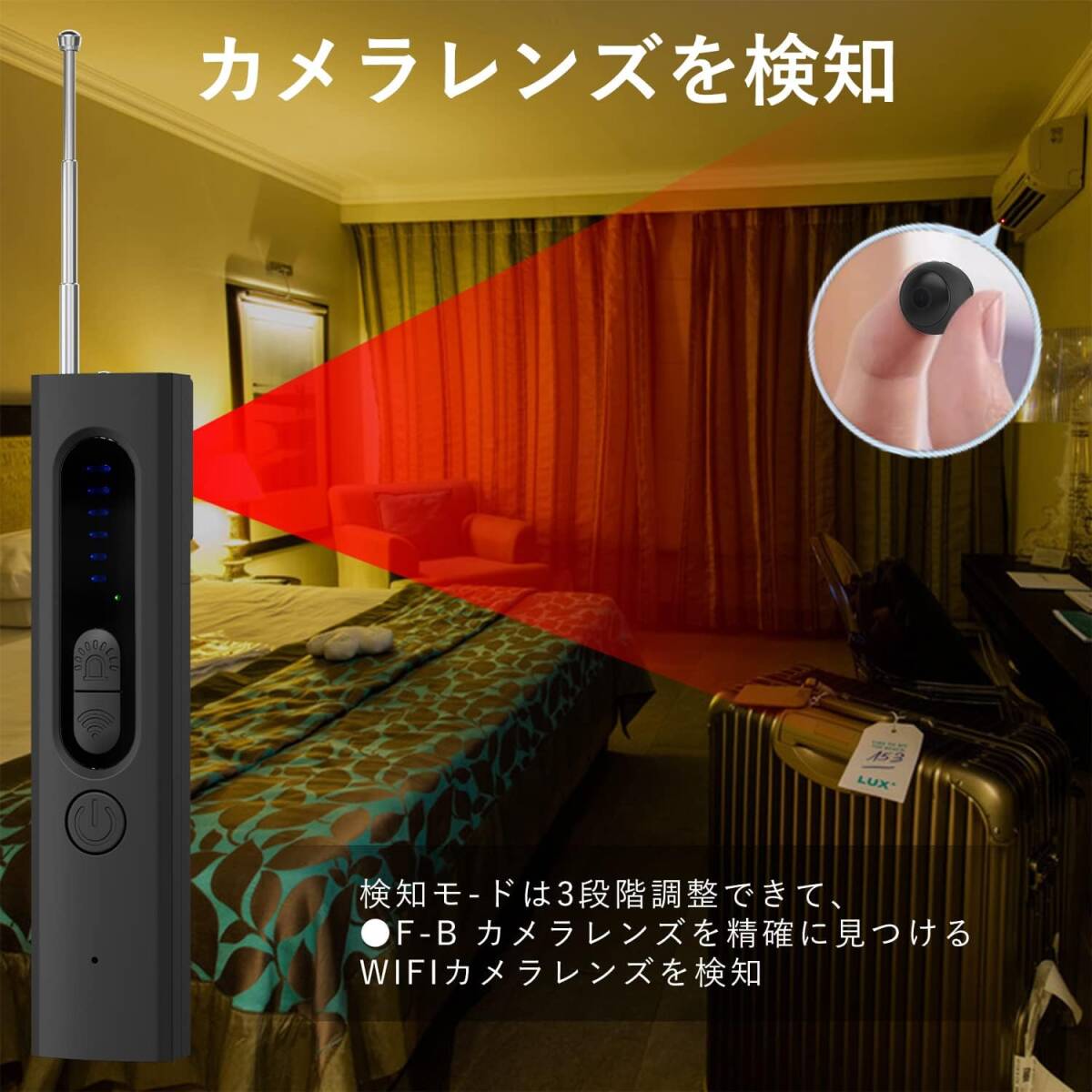  microminiature camera .. camera interception .. detector .. camera discovery vessel infra-red rays GPS pursuit discovery vessel signal detector interception detection pen .. for goods crime prevention goods 