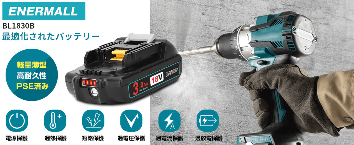 18V BL1860b 残量表示 マキタ 互換 バッテリー PSE CE取得済 薄型 軽量タイプ DIYにお勧め LED残量表示の画像9