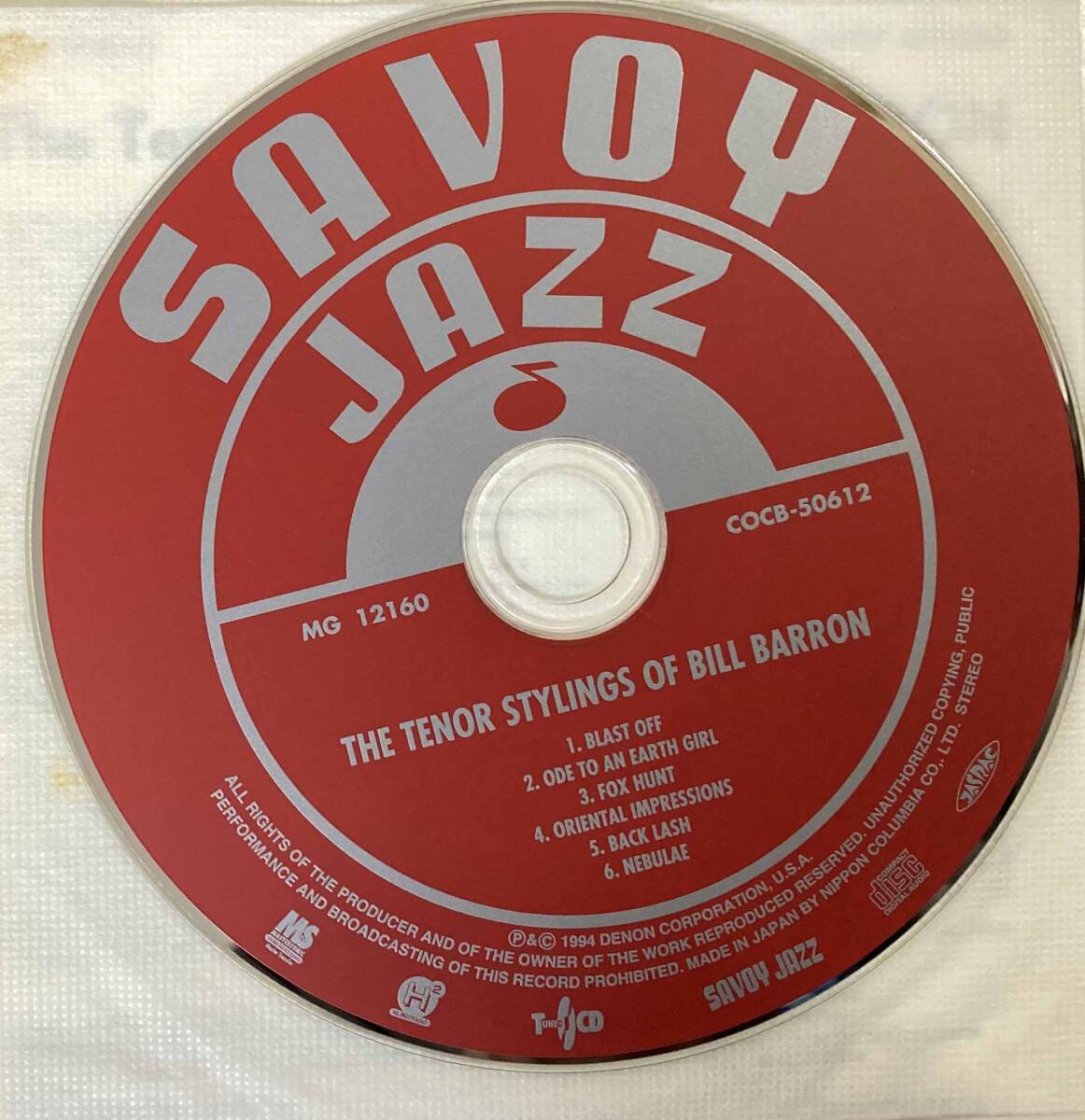 Bill Barron / The Tenor Styling 中古CD 国内盤 帯付き 紙ジャケ H2デジタルリマスタリング の画像3