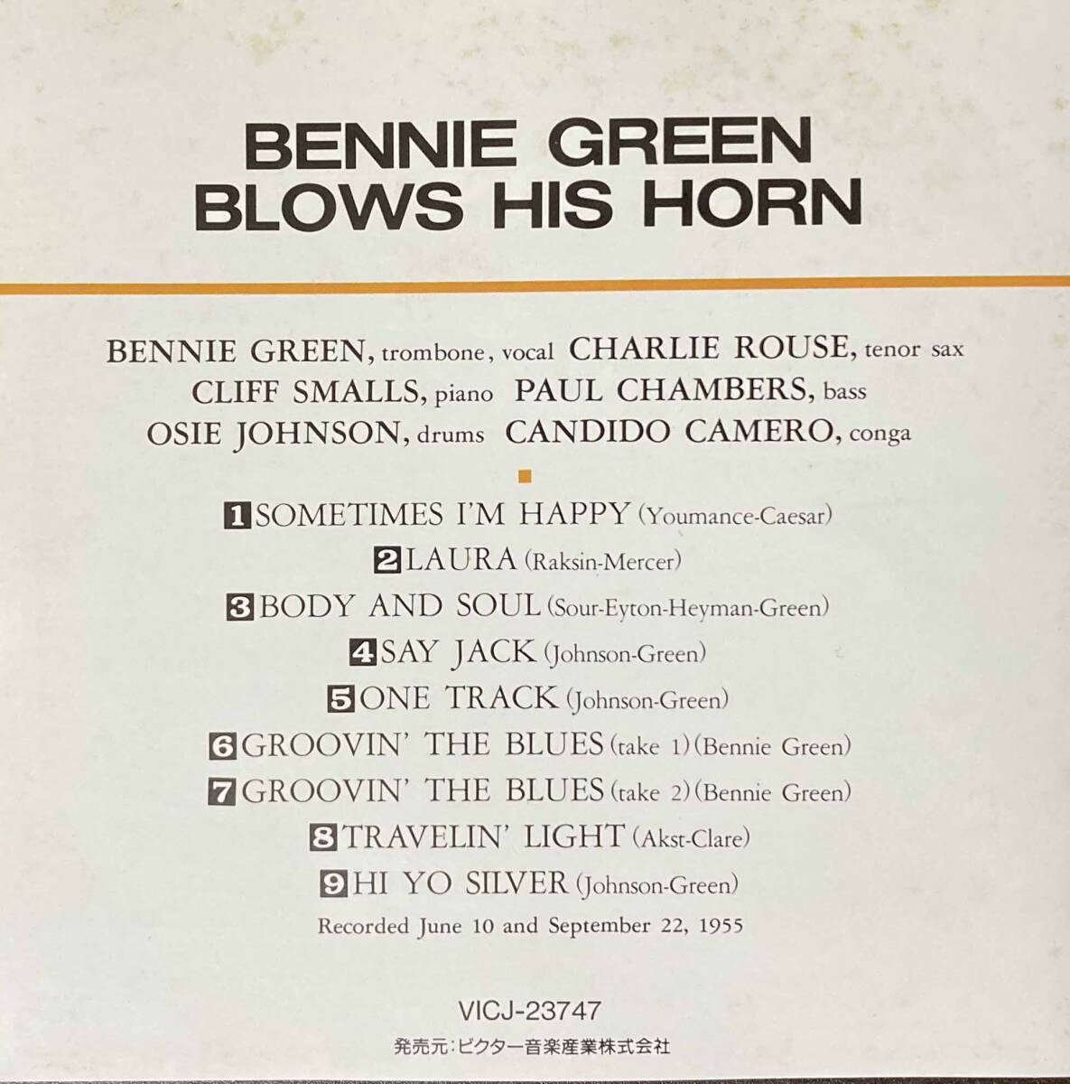 Bennie Green / Blows His Horn 中古CD　国内盤　帯付き_画像5