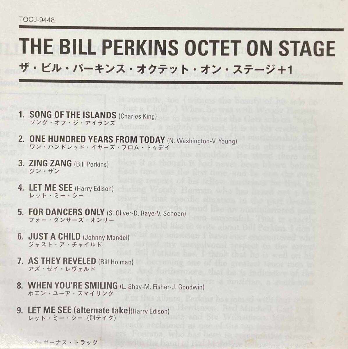 Bill Perkins / On Stage : the Bill Perkins Octet 中古CD　国内盤　帯付き 紙ジャケ　24bitデジタルリマスタリング _画像4