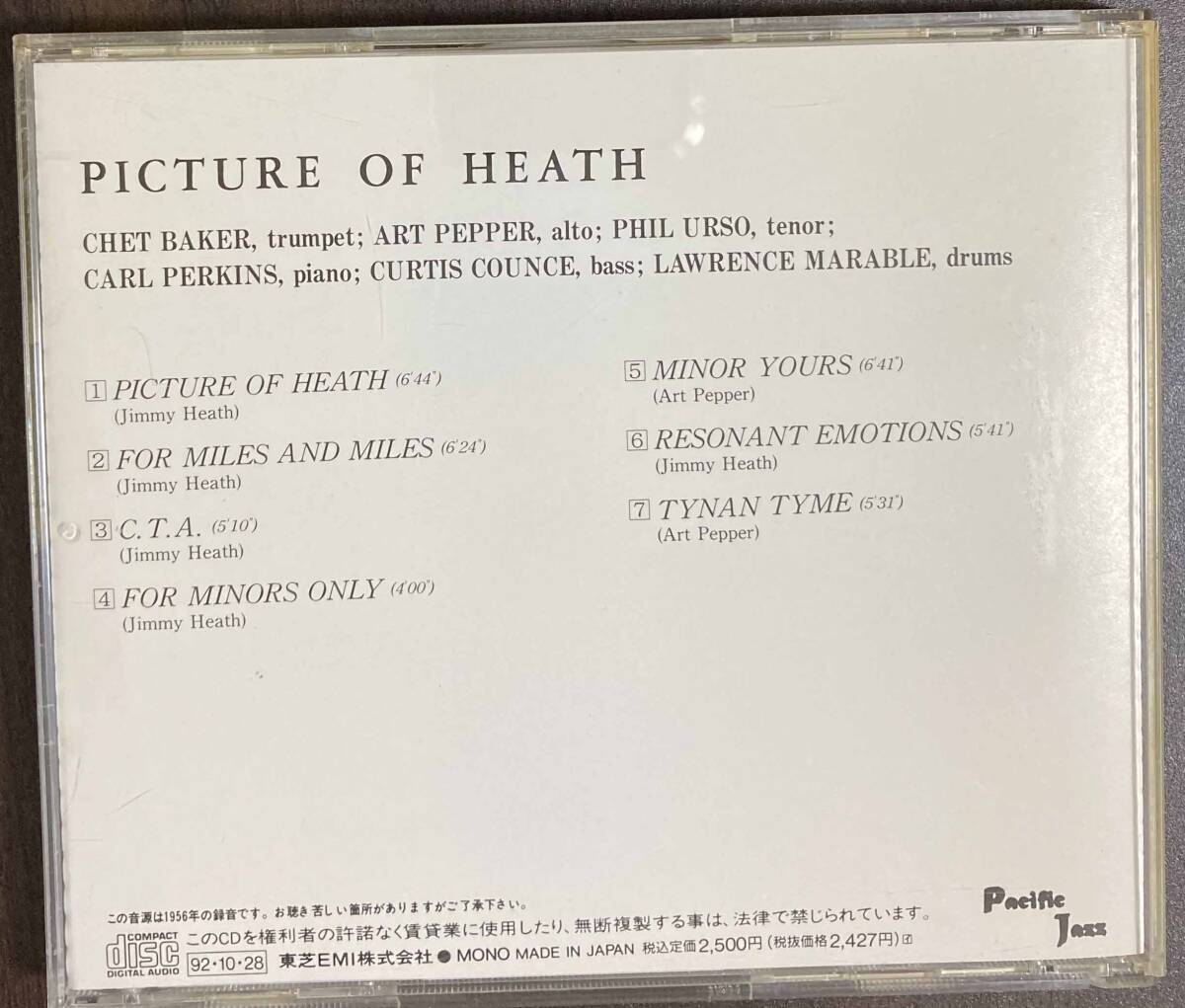  Chet Baker / Picture of Heath 中古CD　国内盤　帯付き_画像3