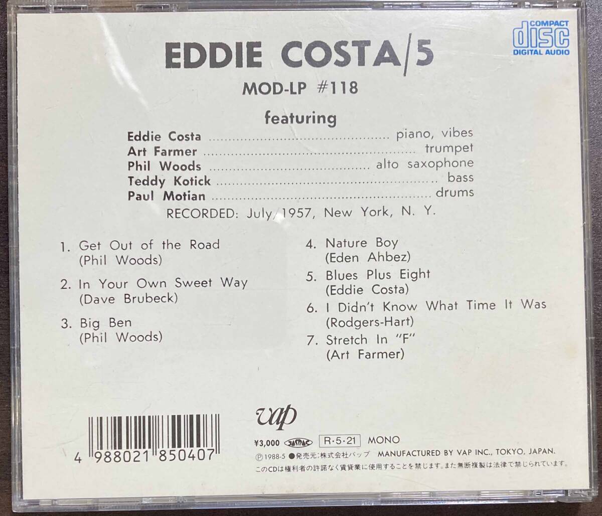 Eddie Costa / Eddie Costa Quintet 中古CD　国内盤　帯付き _画像3