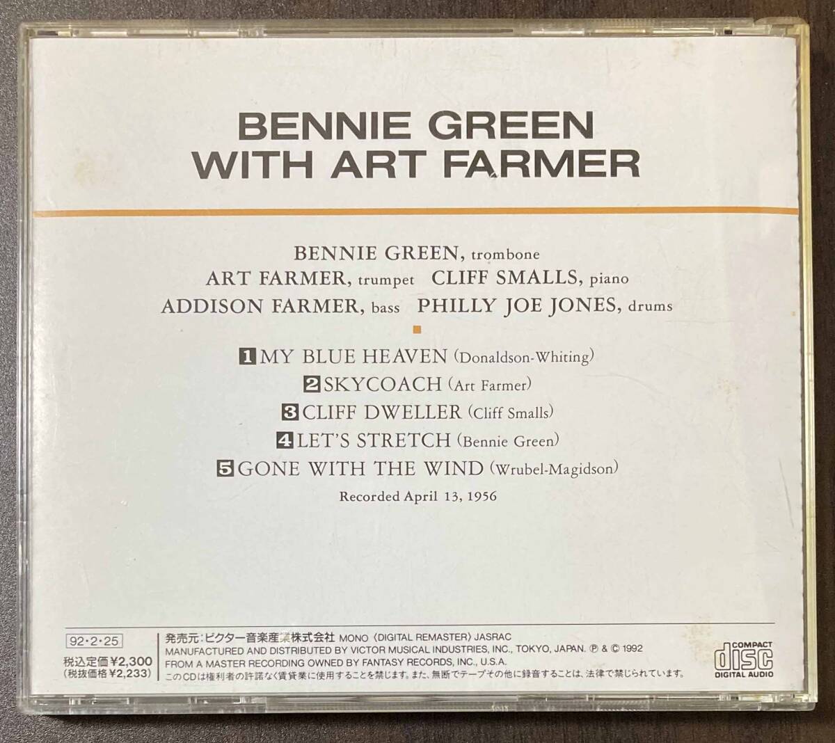 Bennie Green / Bennie Green with Art Farmer 中古CD　国内盤　帯付き_画像3