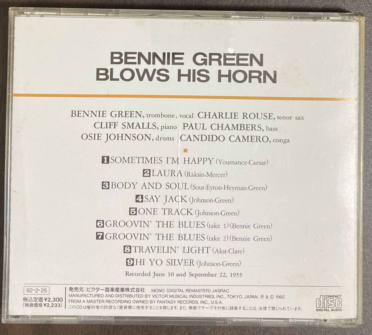 Bennie Green / Blows His Horn 中古CD　国内盤　帯付き_画像3