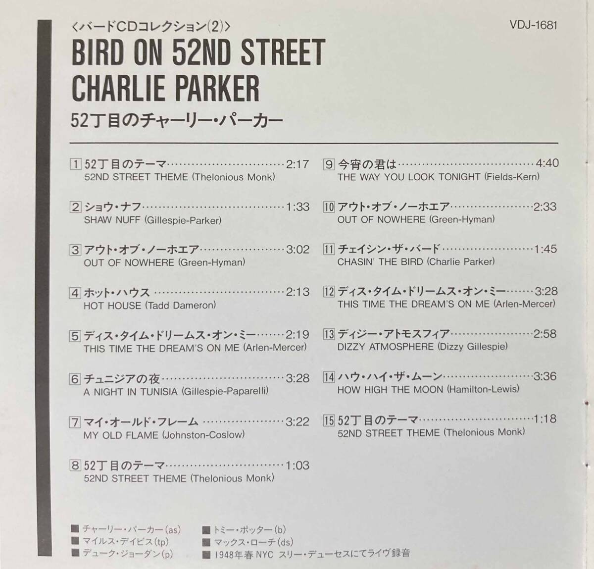 Charlie Parker / Bird on 52nd Street 中古CD 国内盤 帯付き の画像6