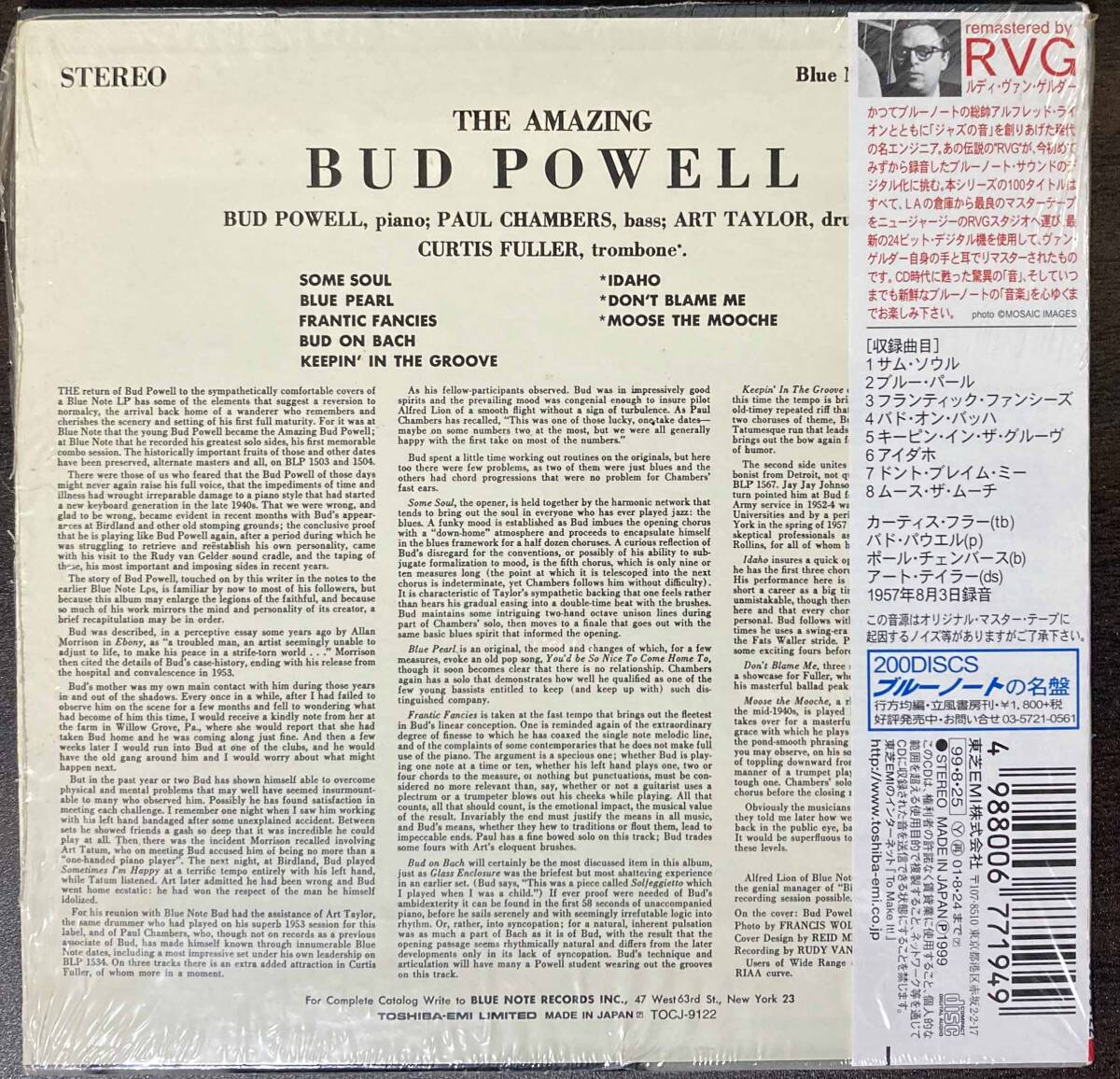 Bud Powell / The Amazing Bud Powell Vol.3中古CD 国内盤 帯付き 紙ジャケ 24bitデジタルリマスタリング BLUE NOTE60周年 完全限定盤の画像2