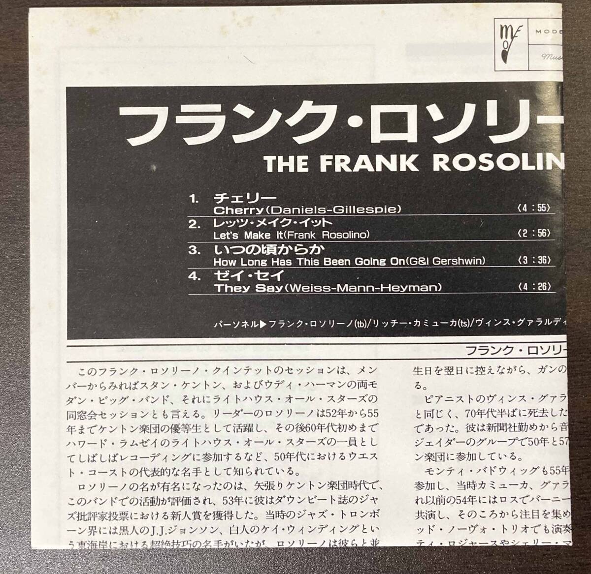 Frank Rosolino Quintet / Frank Rosolino /5 中古CD　国内盤　帯付き _画像5