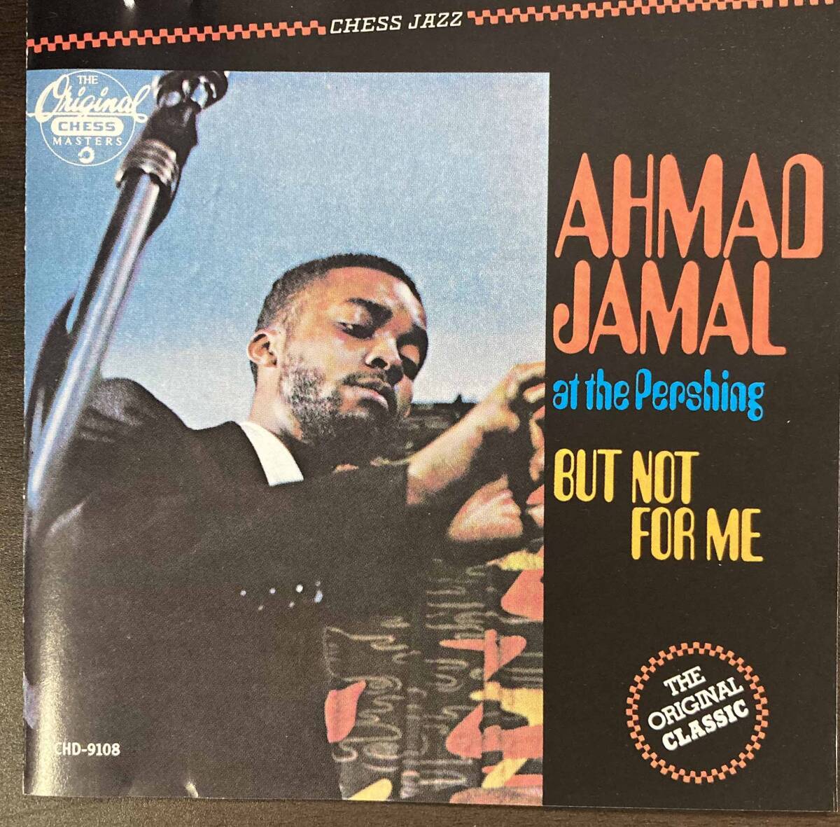 Ahmad Jamal / But not for me 中古CD 輸入盤の画像1