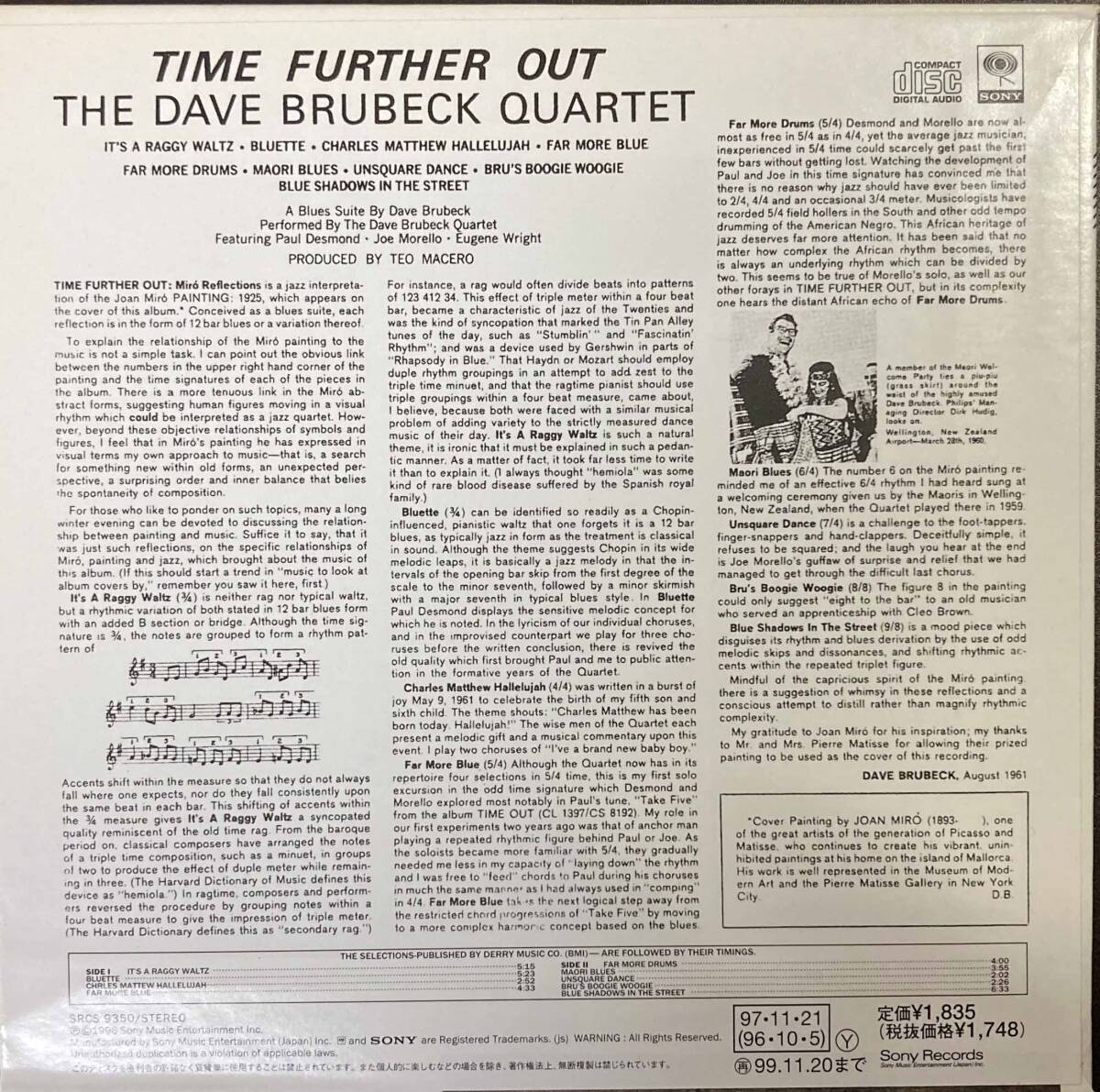 Dave Brubeck Quartet / Time Further Out 中古CD 国内盤 帯付き 紙ジャケ リマスタリング 初回限定盤 日本初CD化の画像2