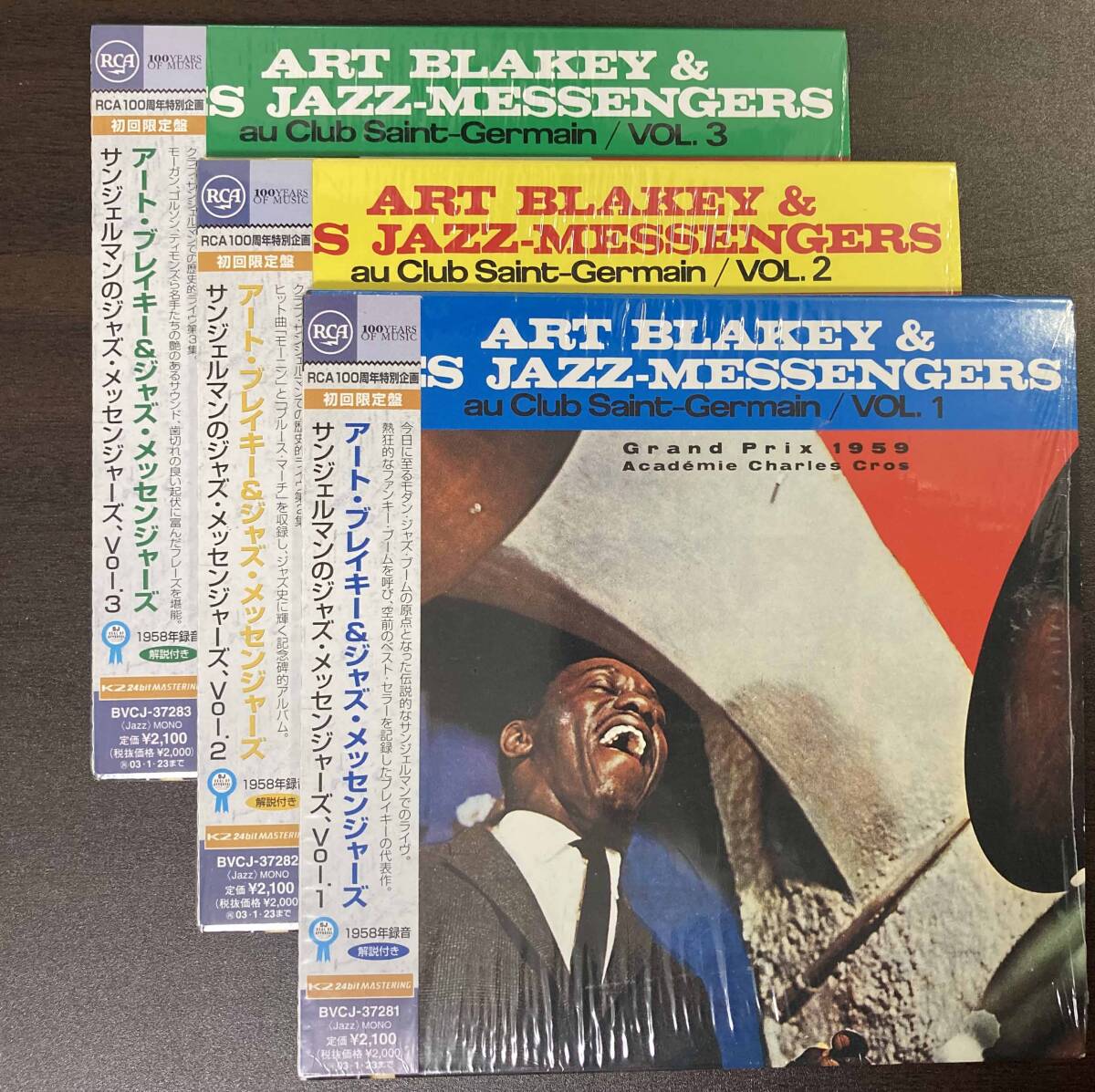 Art Blakey & The Jazz Messengers / Au Club Saint-Germain Vol.1,2,3 中古3CD 紙ジャケ 国内盤 帯付き 24bitリマスタリング 限定盤の画像1