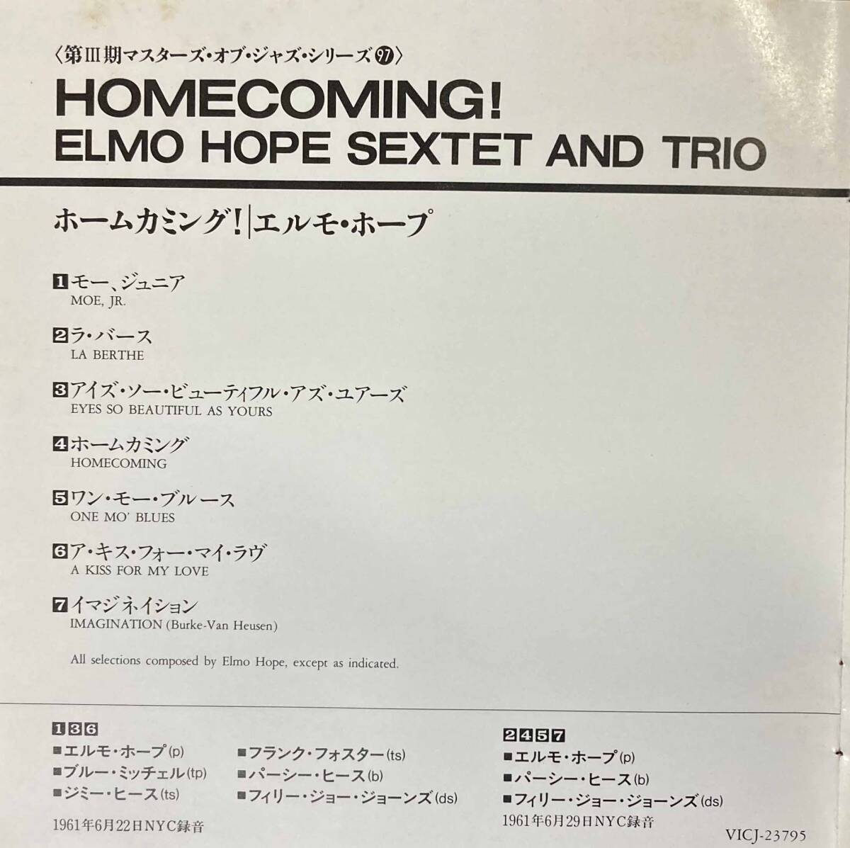 Elmo Hope Sextet & Trio / Homecoming! 中古CD 国内盤 帯付き の画像6