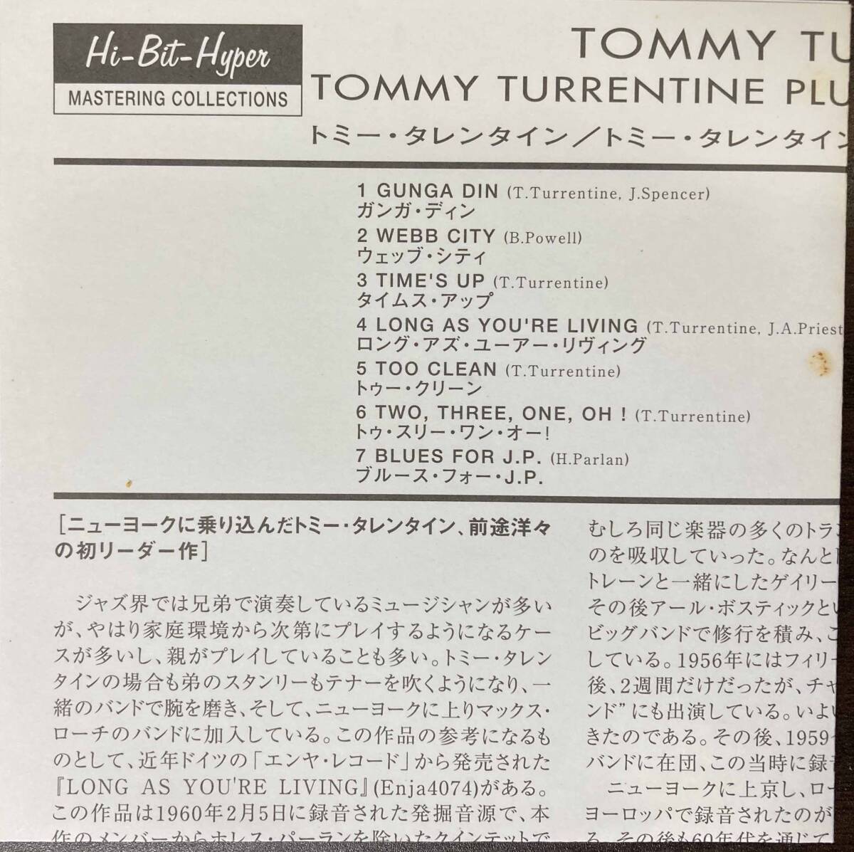 Tommy Turrentine / Tommy Turrentine 中古CD　国内盤　帯付き 紙ジャケ　リマスタリング _画像4