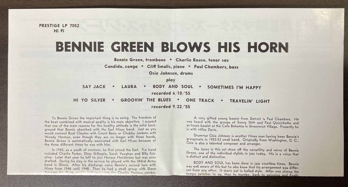 Bennie Green / Blows His Horn 中古CD　国内盤　帯付き_画像7