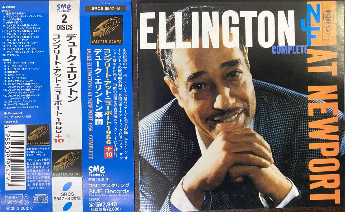 Duke Ellington / Ellington at Newport 1956 中古2CD　国内盤　帯付き DSDマスタリング_画像1