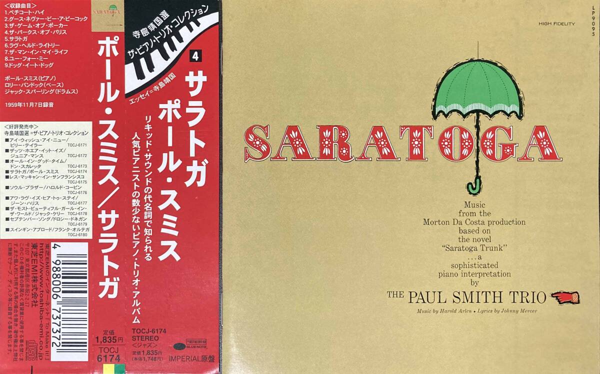 Paul Smith / Saratoga 中古CD　国内盤　帯付き_画像1