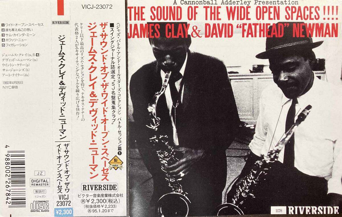 James Clay & David 'Fathead' Newman / The Sound of the Wide Open Spaces !!!! 中古CD 国内盤 帯付き の画像1