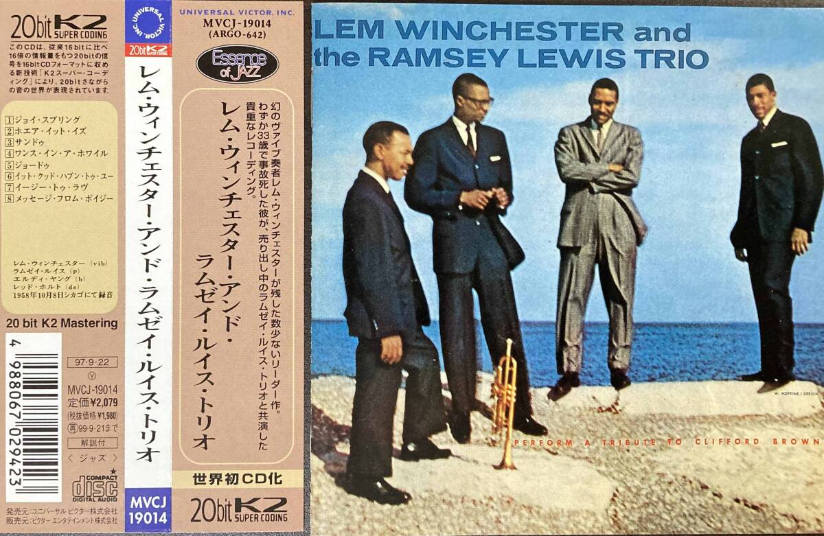 Lem Winchester & Ramsey Lewis / Perform a Tribute to Clifford Browan 中古CD 国内盤 帯付き 20bit Super Cording の画像1