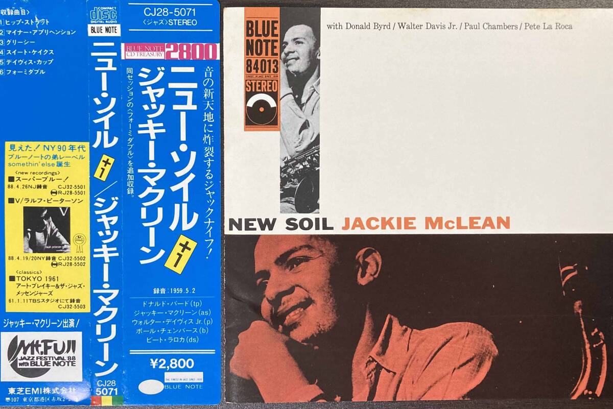 Jackie McLean / New Soil 中古CD　国内盤　帯付きケース新品交換　BLUE NOTE_画像1