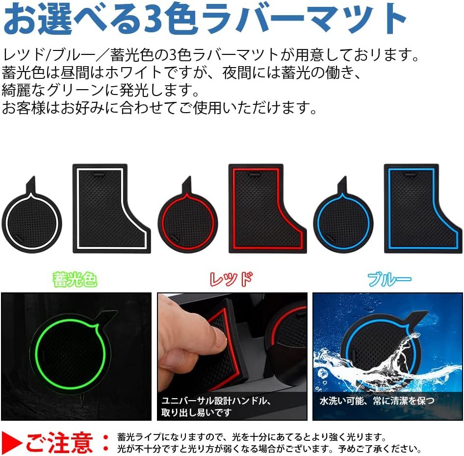 スズキ ジムニー ドリンクホルダー JB64 JB74 AT車用 収納トレイ ドリンクホルダー センターコンソール 小物入れ ラバーマット3色付きの画像5