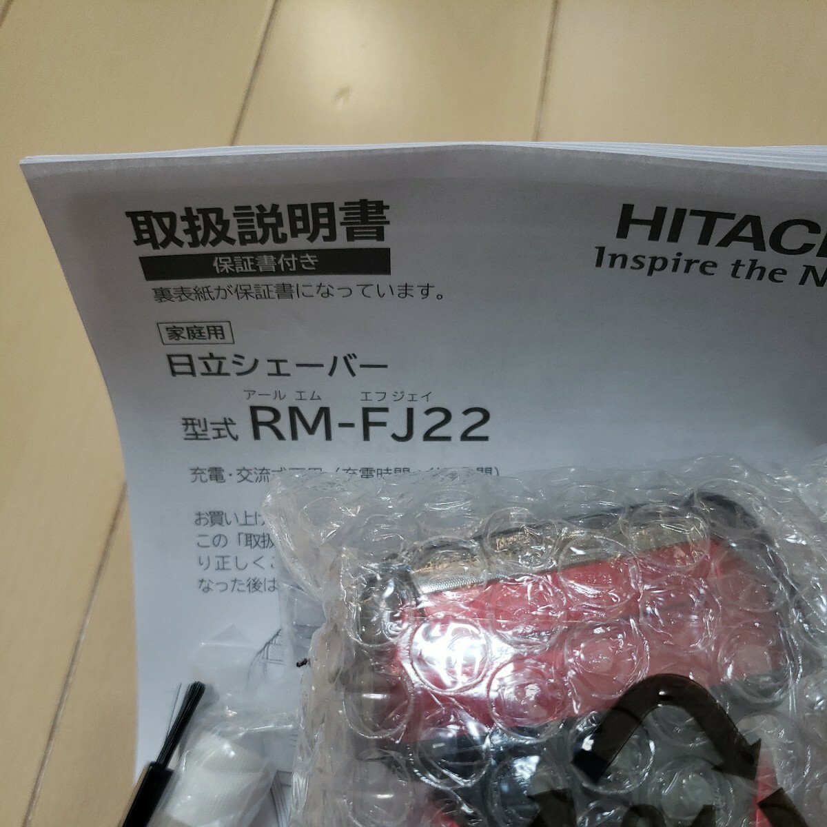  новый товар не использовался * быстрое решение * последняя модель Hitachi бритва es лезвие HITACHI мужской бритва RM FJ22japa сеть оригинал красный 
