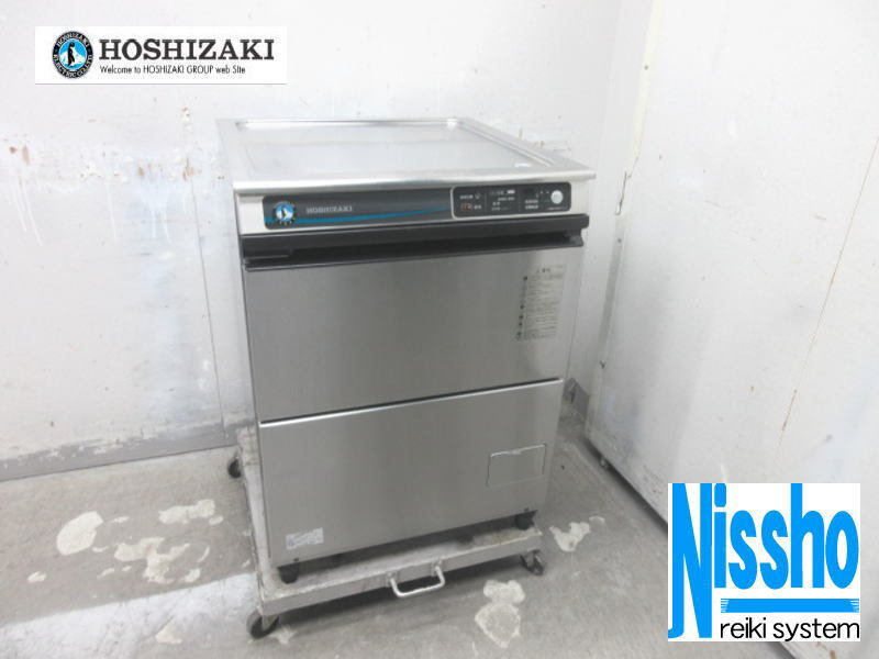 # free shipping ( one part region excepting )* Hoshizaki dish washer *JWE-400TUB3*18 year made *3.200V*W600×D600mm* used * kitchen speciality shop!!(4i419e)