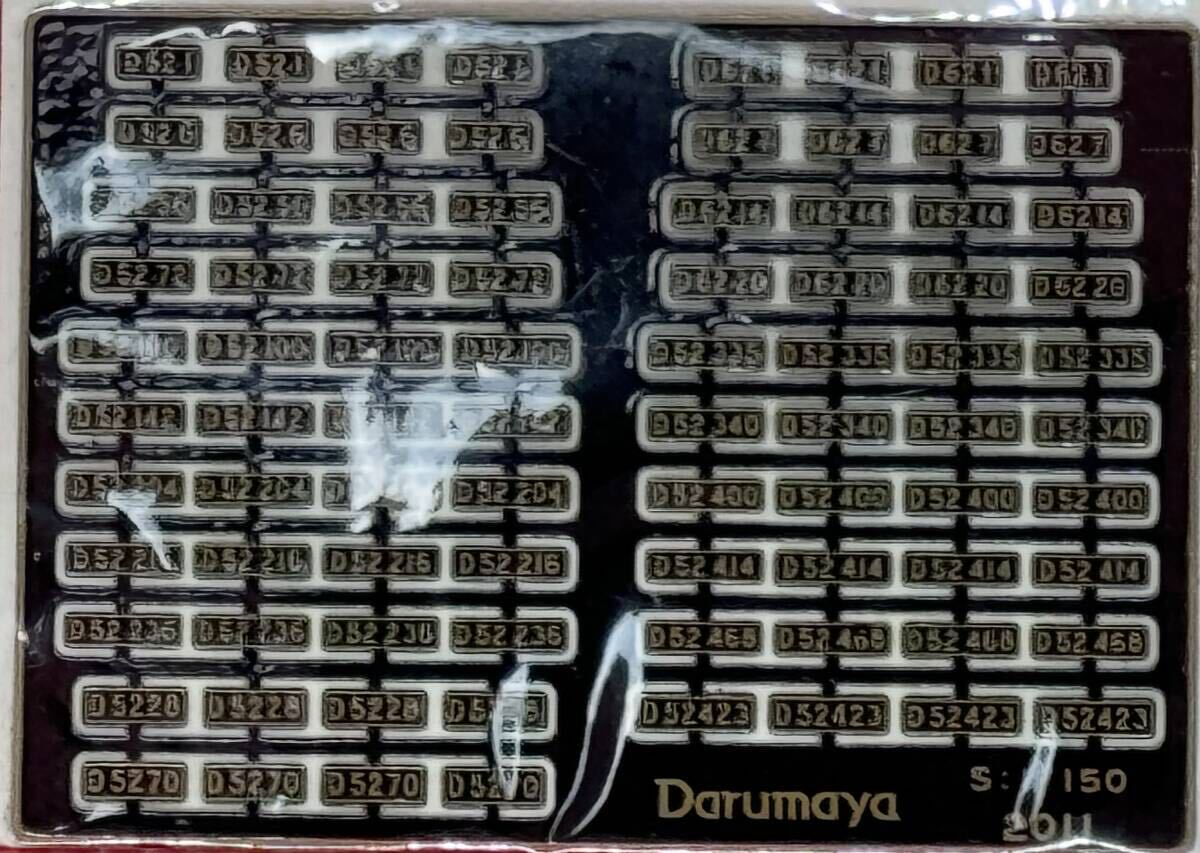 だるまや Darumaya Ｎゲージ Ｓ：1/150 機関車ナンバープレート Ｄ６２・Ｄ５２ ＃蒸気機関車 用ですの画像2
