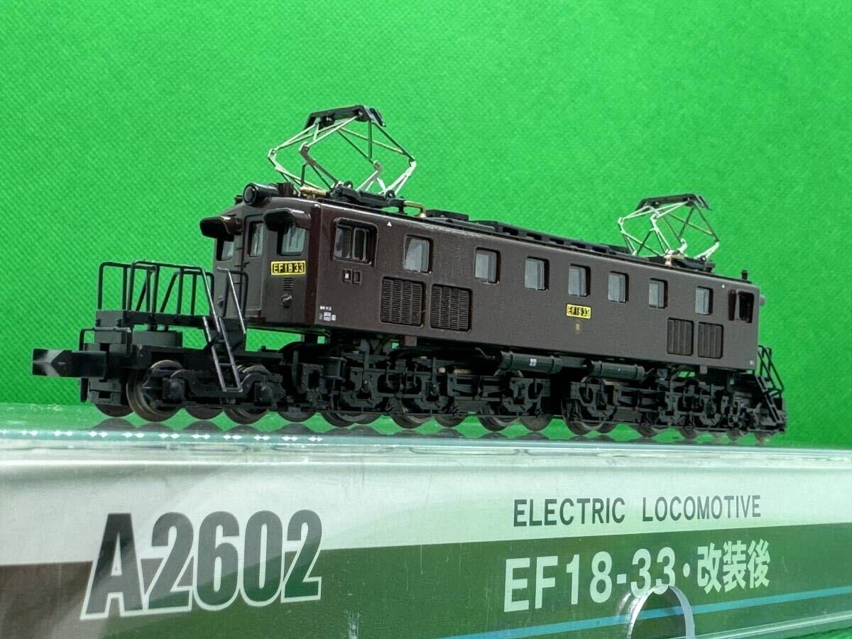 マイクロエース ＥＦ１８-３３・改装後 品番Ａ２６０２ ですの画像1