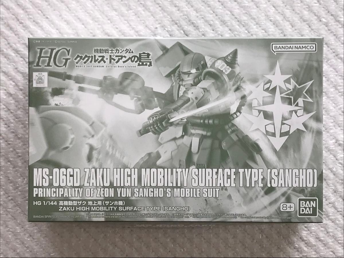 5体セット HG 1/144 高機動型ザク 地上用 エグバ/ウォルド 5体セット HG 1/144 高機動型ザク 地上用 エグバ/ウォルド