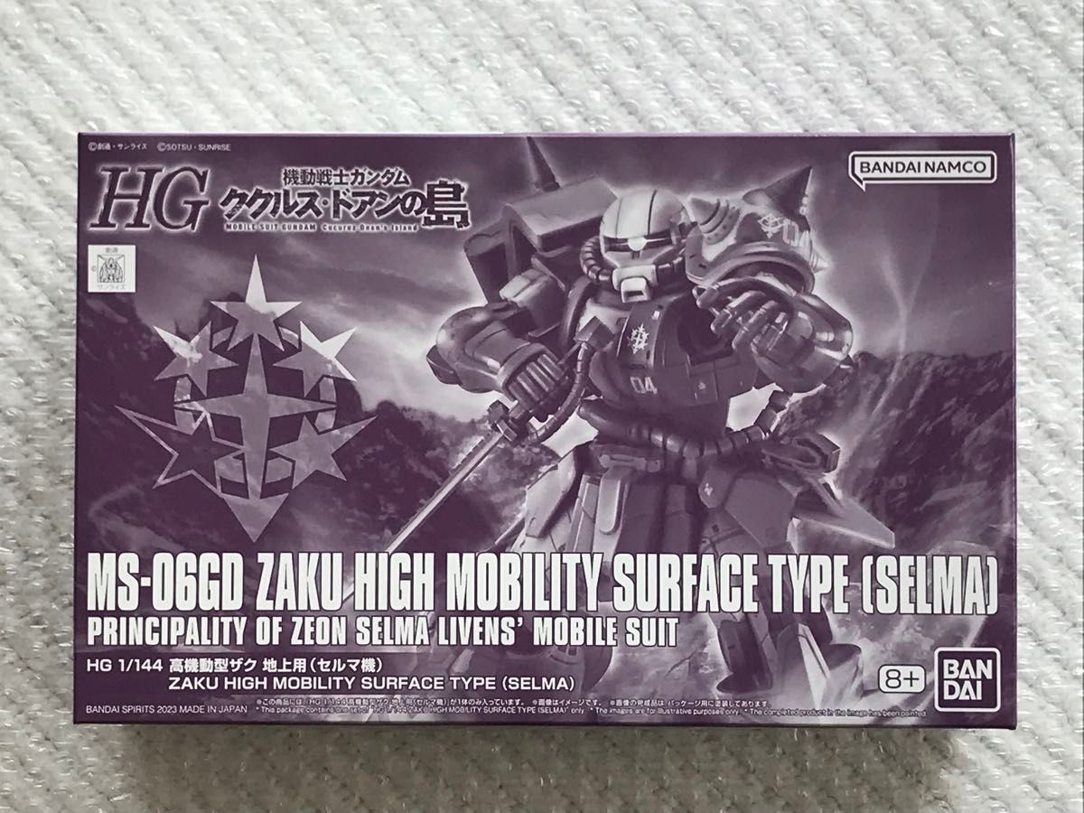 5体セット HG 1/144 高機動型ザク 地上用 エグバ/ウォルド 5体セット HG 1/144 高機動型ザク 地上用 エグバ/ウォルド