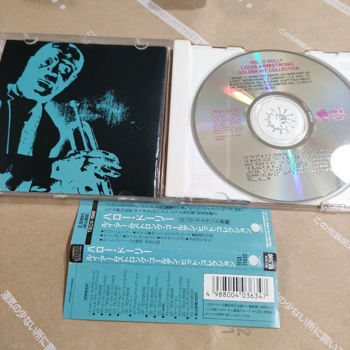 「ルイ・アームストロング/セ・シ・ボン 」CD