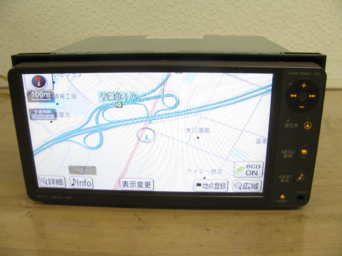 [107951-B]ダイハツ純正 200ｍｍワイド SDナビ NSCT-W62-BR本体 ワンセグ内蔵 地図2011年秋版 動作確認済の画像4